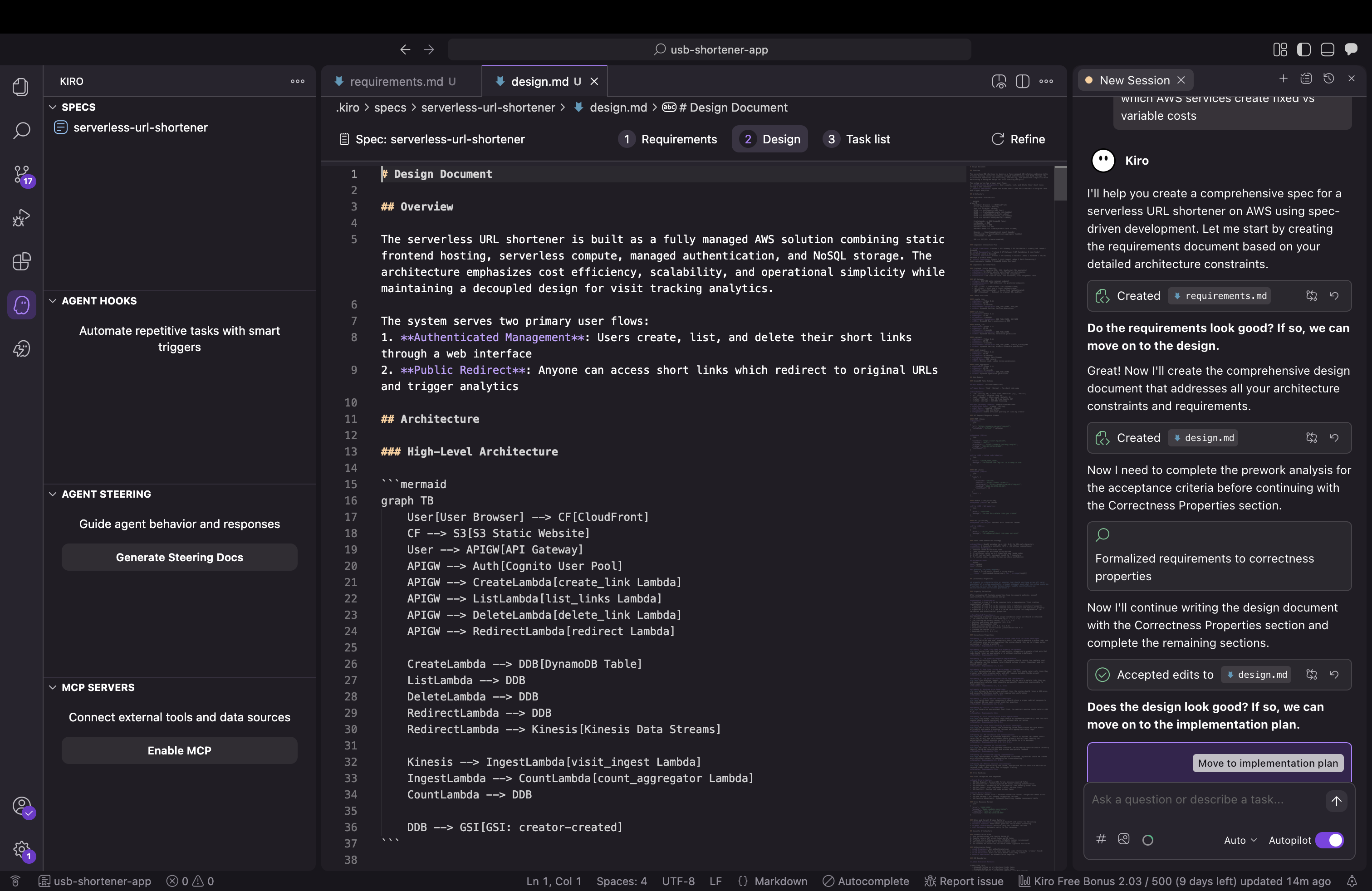 Design document output